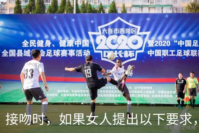 接吻时，如果女人提出以下要求，多半是动真情了，别不懂