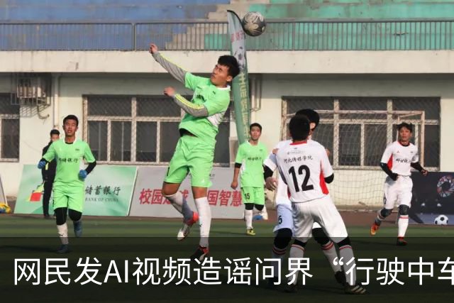 网民发AI视频造谣问界“行驶中车身塌陷”，赛力斯起诉索赔100万元，当事人慌了：“播放量不到3000，不会真要我赔100万元吧”